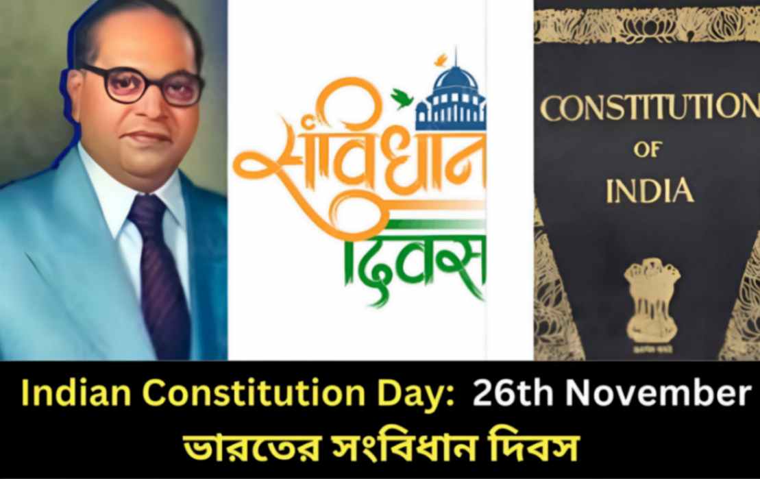  Indian Constitution Day