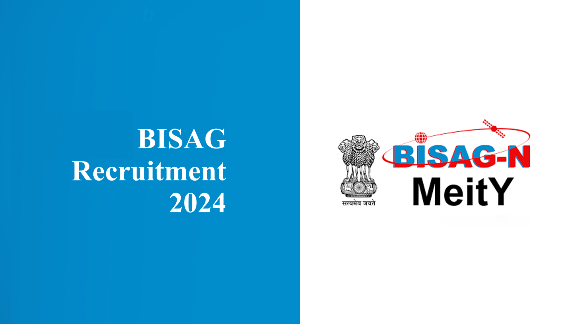 BISAG Recruitment 2024