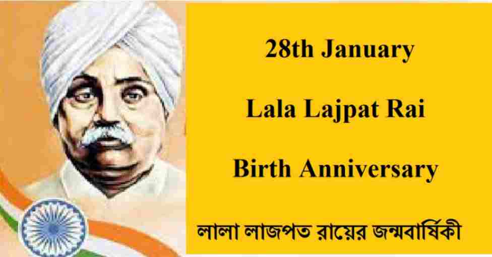 Lala Lajpat Rai Birth Anniversary