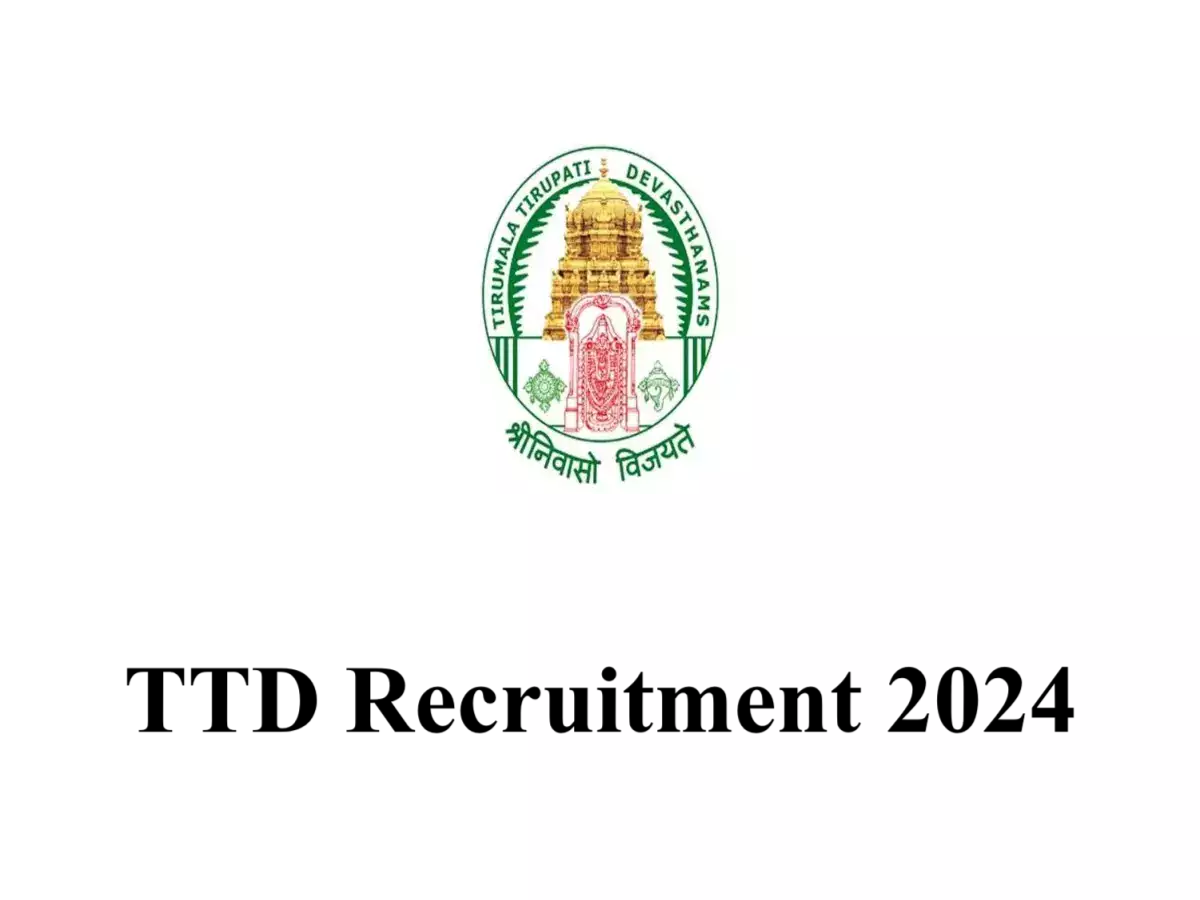 TTD Recruitment 2024