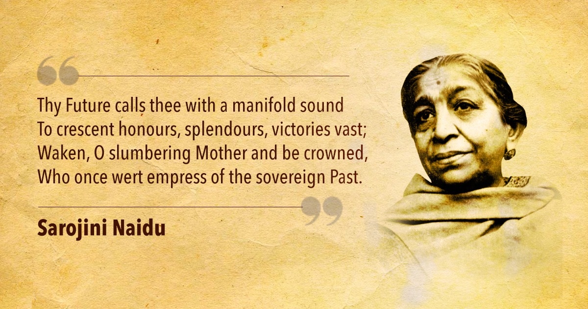 Remembering Sarojini Naidu 13ই ফেব্রুয়ারি - সরোজিনী নাইডুর জন্মবার্ষিকী