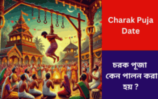 Charak Puja Date