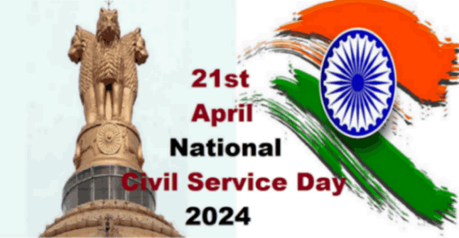 National Civil Service Day 2024