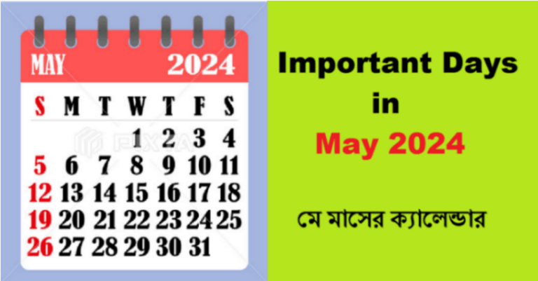 List Of Important Days In May 2024