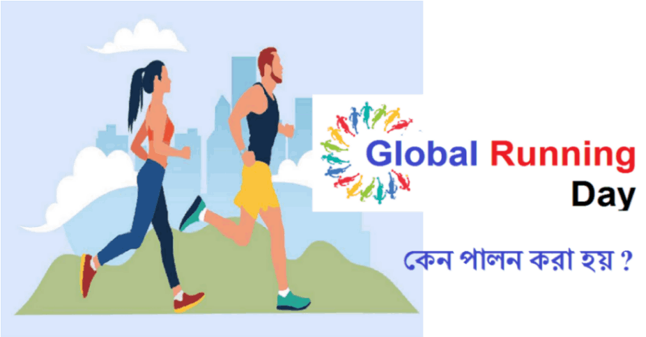 Global Running Day