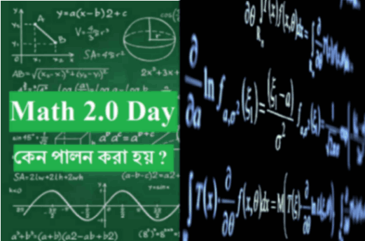 Math 2.0 Day