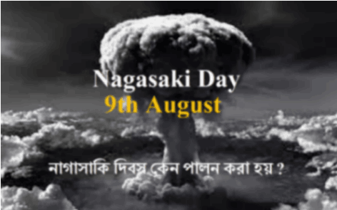 Nagasaki Day