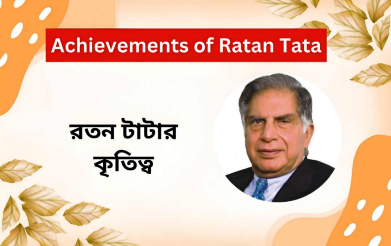 Achievements of Ratan Tata