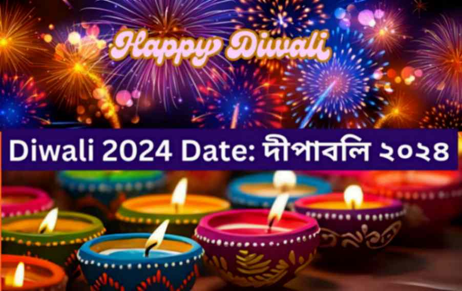 Diwali 2024 Date