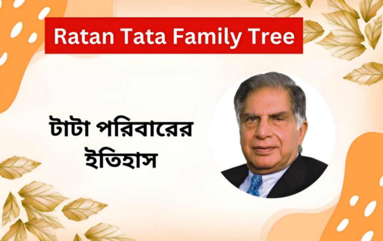 Ratan Tata family tree: