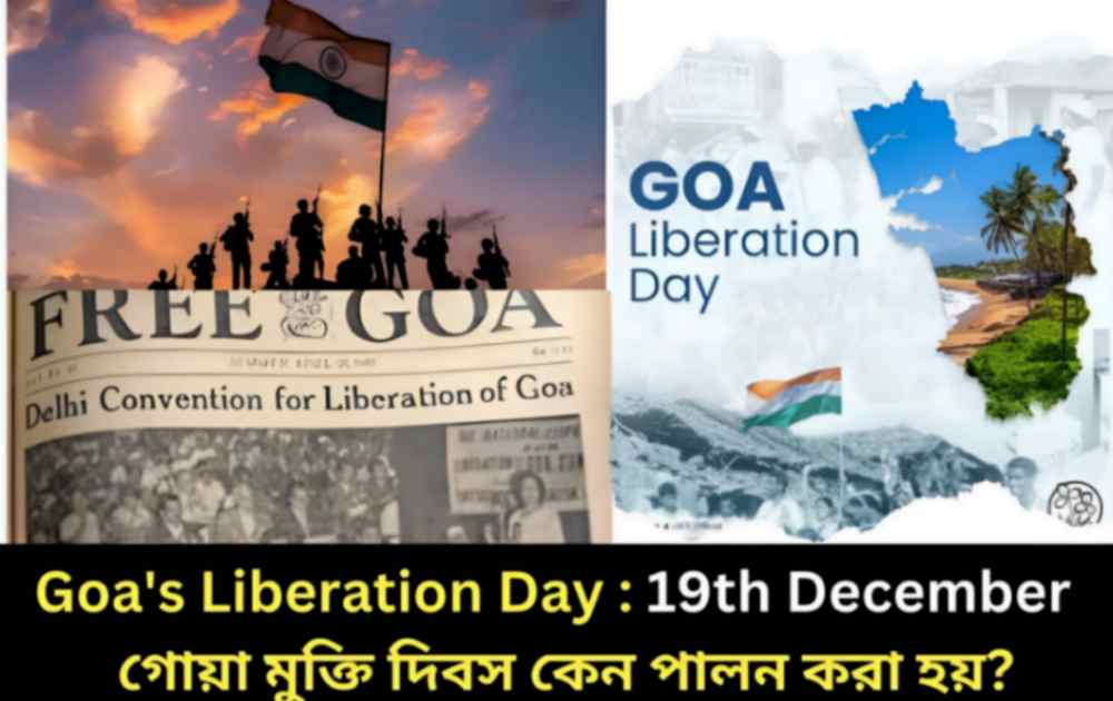 Goa's Liberation Day