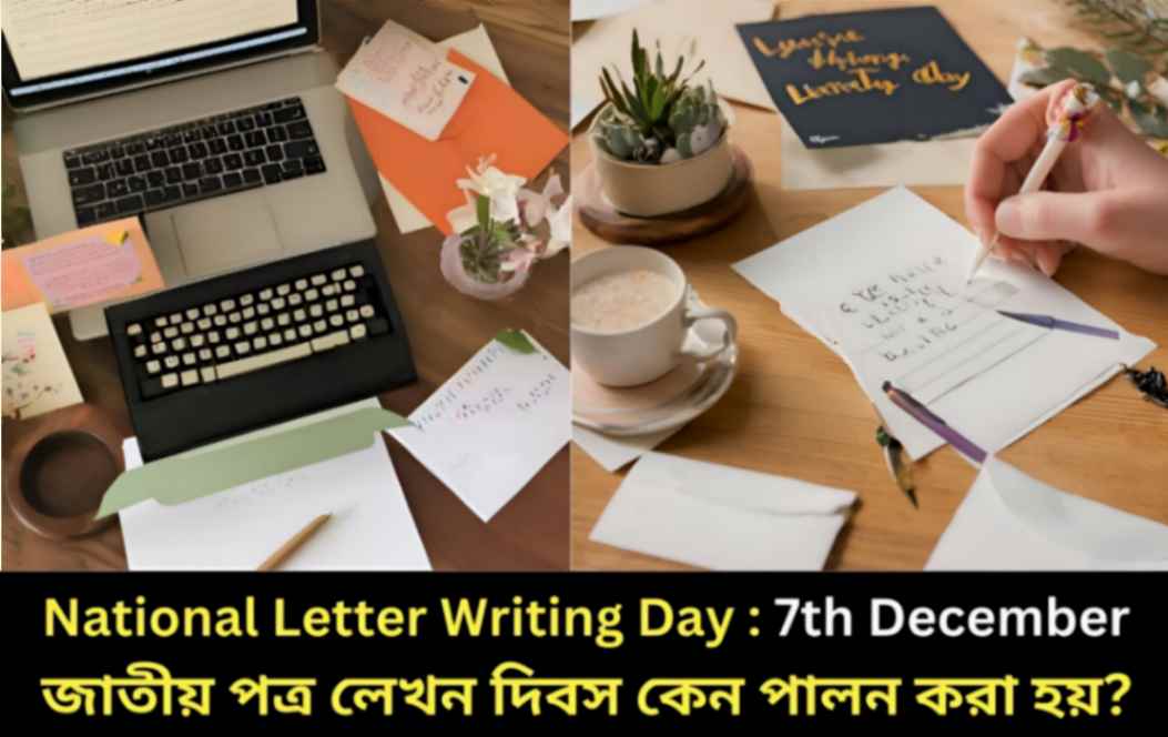 National Letter Writing Day