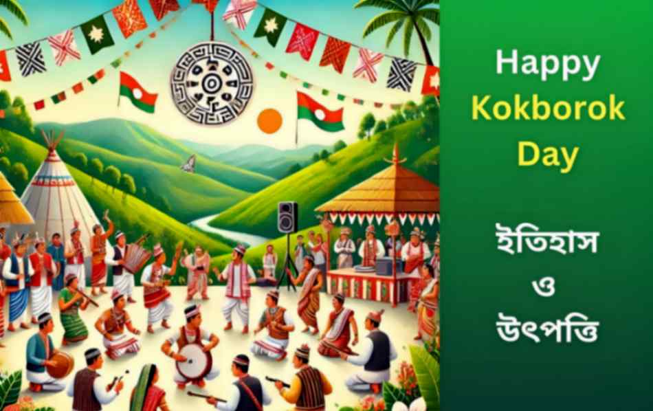 Kokborok Day