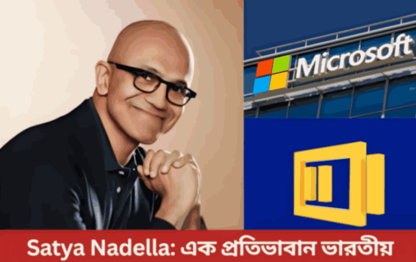 Satya Nadella