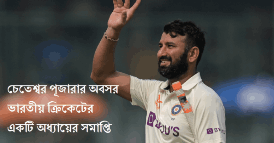 Cheteshwar Pujara
