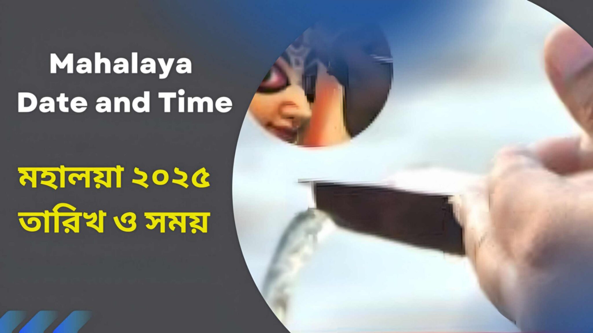 Durga Puja 2026 Date durga-puja-2026-date