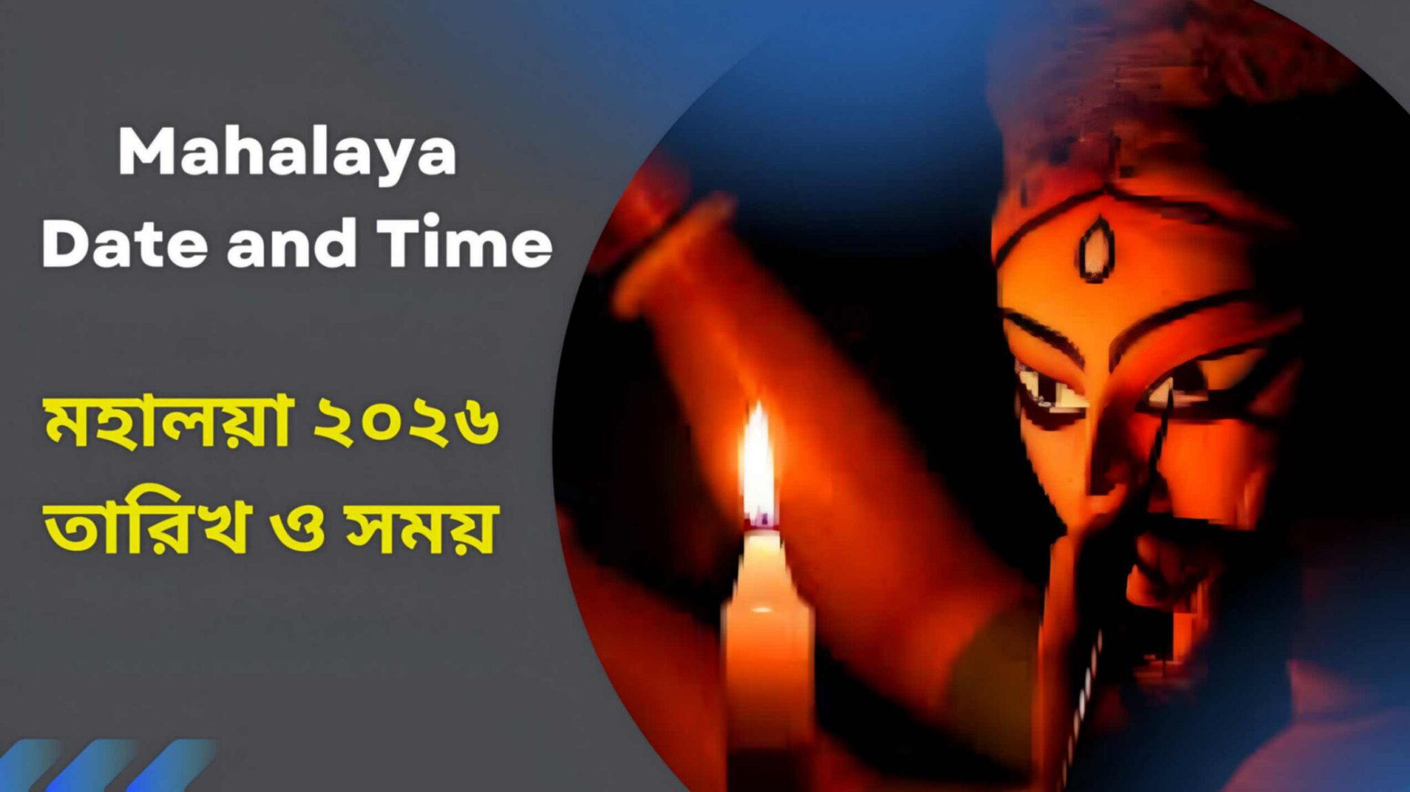 Durga Puja 2026 Date durga-puja-2026-date