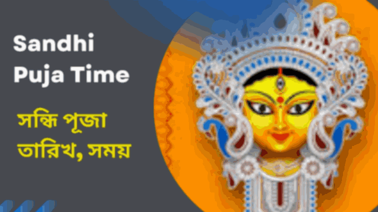 Sandhi Puja Time
