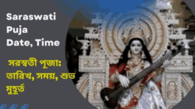 Saraswati Puja 2026 Date And Time